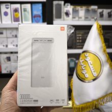 پاوربانک 30000 میلی آمپر PD و فست شارژ 22.5 وات برند شیائومی مدل PB3018ZM