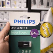 فلش مموری 64 گیگابایت برند فیلیپس – PHILIPS – SUPER SPPED – USB 3.2