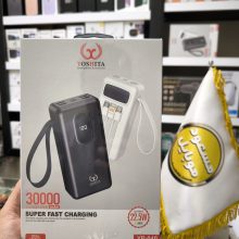 پاور بانک فست شارژ یوشیتا YP-040 PD 22.5W ظرفیت 30000 میلی آمپر ساعت